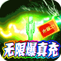 王者一刀手游