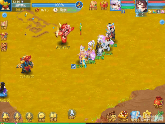 亚岁是哪个节气,揭秘亚岁节气,手游XXXX冬至特色玩法全攻略