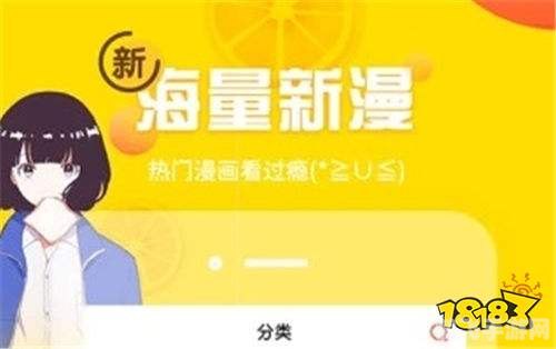 歪歪漫画登录页面漫画弹窗,歪歪漫画弹窗探秘,手游玩法与攻略全解析