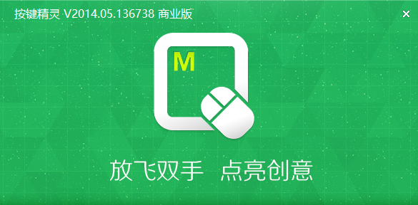 按键精灵免费版,按键精灵免费版功能介绍