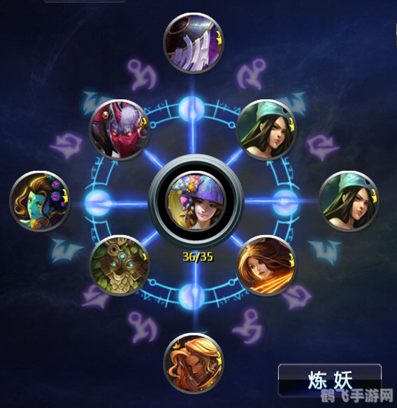 寻仙炼妖壶,炼妖系统