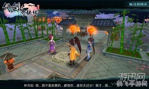 仙剑奇侠传手游,仙剑奇侠传手游探秘,五大关键词助你成为仙侠高手