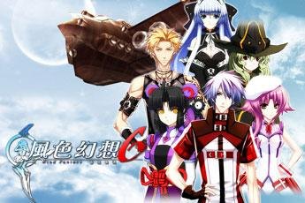 风色幻想6混沌之门,风色幻想6,混沌之门攻略指南