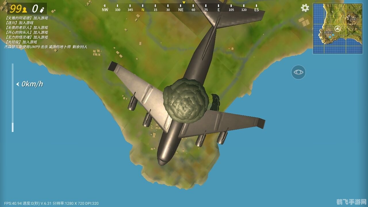 锐捷4.44,新地图,神秘岛屿