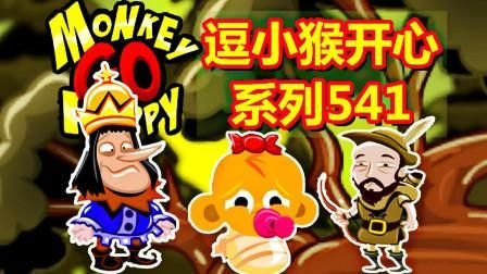 逗小猴开心6,逗小猴开心6游戏攻略,解锁快乐之旅