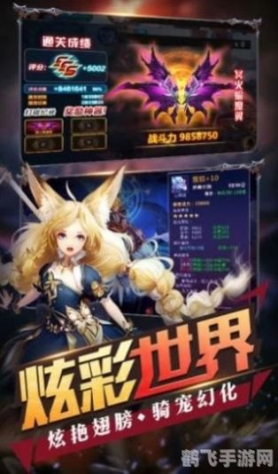 魔女大冒险,魔女大冒险手游深度攻略，探秘魔法世界，开启你的魔女之旅