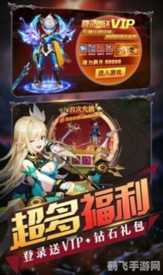 魔女大冒险,魔女大冒险手游深度攻略，探秘魔法世界，开启你的魔女之旅