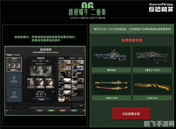 CSOL噬魂手游攻略,掌握这些技巧,成为游戏中的强者