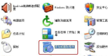 冰点还原精灵卸载指南,轻松解除系统还原保护