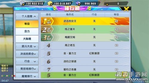 ICQ手游新手注册指南与玩法攻略