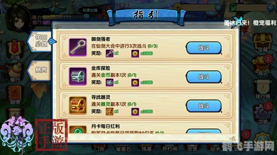 ICQ手游新手注册指南与玩法攻略