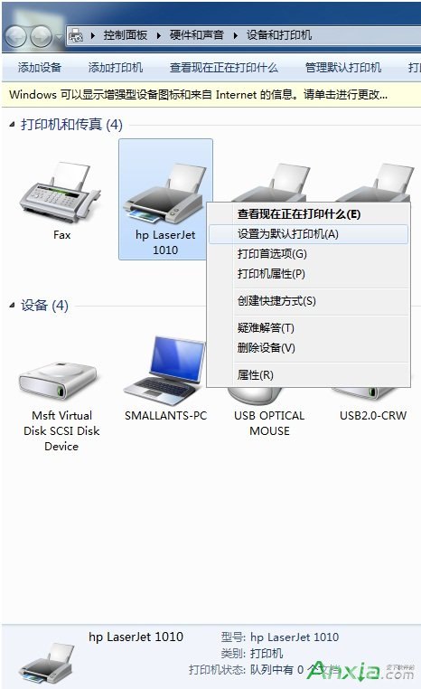 hp 1000 驱动,HP 1000打印机驱动安装指南