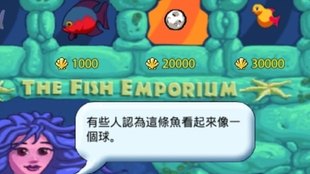 怪怪水族馆2,怪怪水族馆2手游攻略，打造你的梦幻水族世界