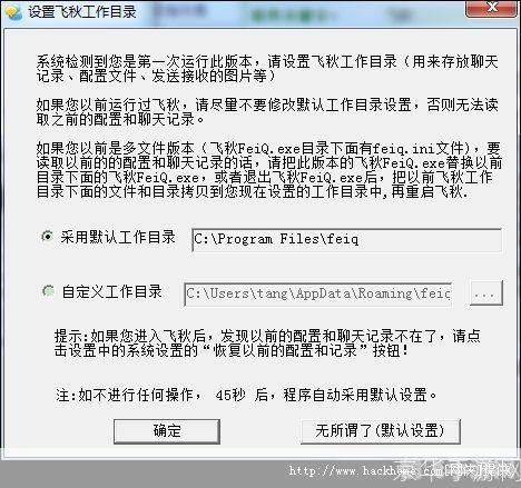 飞秋2013,飞秋2013手游攻略,掌握这些技巧,轻松成为游戏高手