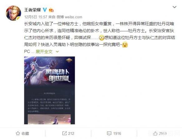 长微博生成器,王者荣耀新英雄攻略,掌握技巧,称霸战场!
