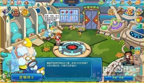 卡布西游魔晶罗盘,卡布西游魔晶罗盘手游攻略,掌握魔晶力量,成为西游世界的主宰!