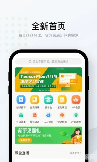 网易云使用指南,手游玩家的音乐伴侣