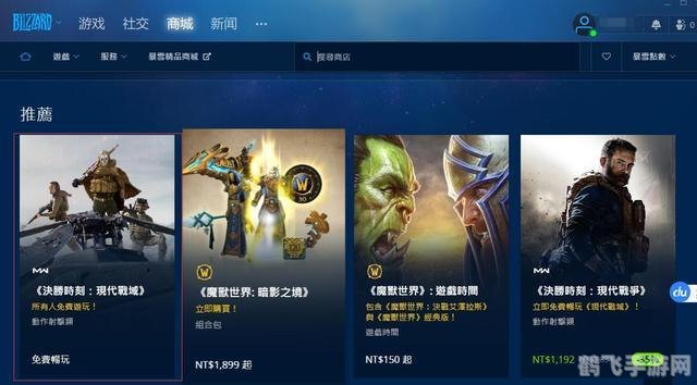 战网手游攻略,成为顶尖战士的秘诀与技巧