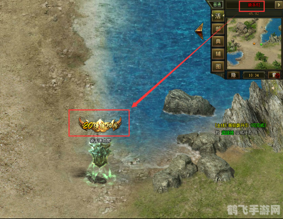 冒险岛战士练级宝典,快速升级,成为顶尖战士!