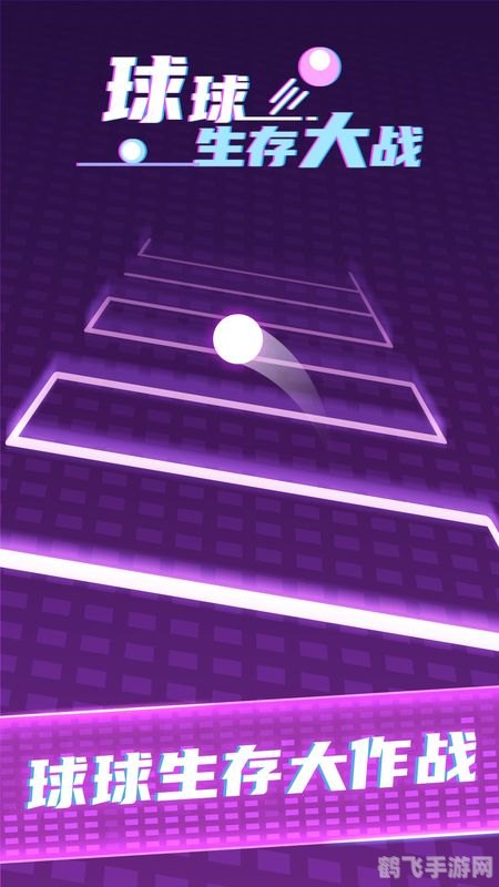 天降双球挑战携手伙伴,共迎小球天降大挑战!