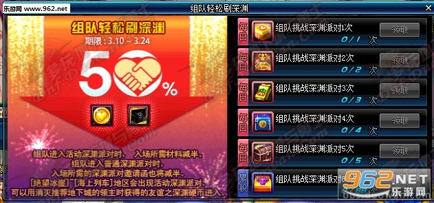 地下城守护者2Win7版，征服深渊的非电子冒险