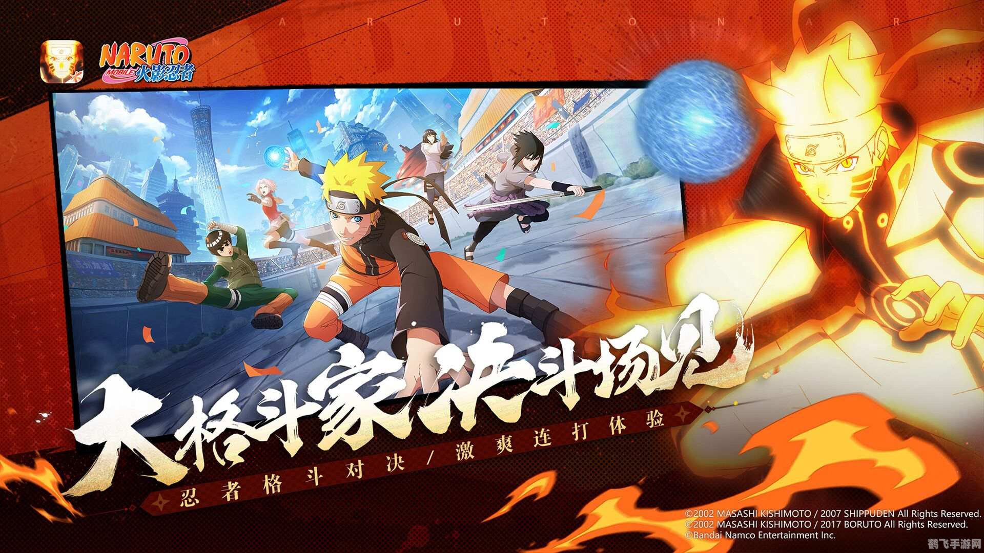 火影 腾讯,火影忍者腾讯手游攻略,忍者之战,谁与争锋