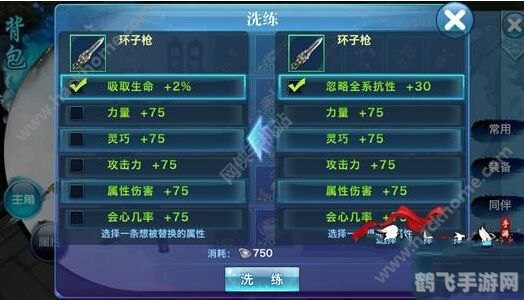 桃园跑商攻略,桃园跑商秘籍,手游中的商业大亨养成攻略