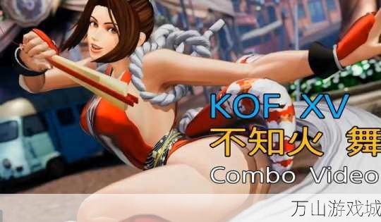 不知火舞之公园狂野手游攻略,舞动热血,制霸公园!