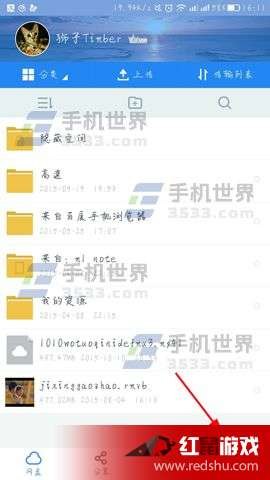 友录通讯录,攻略玩转友录通讯录游戏,轻松管理你的虚拟社交圈!