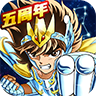 圣斗士星矢重生