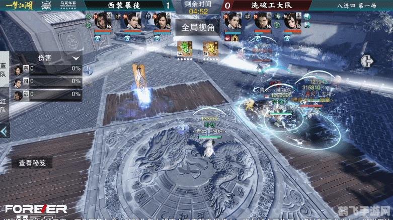 剑网3账号,剑网3手游账号攻略,打造你的江湖传奇