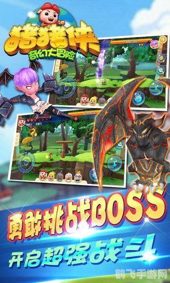 雷巴的冒险2.8,雷巴的冒险2.8手游攻略,勇闯冒险世界,解锁无限可能!