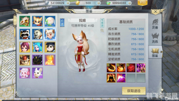 帝皇龙甲兽,帝皇龙甲兽手游攻略,打造无敌龙骑士