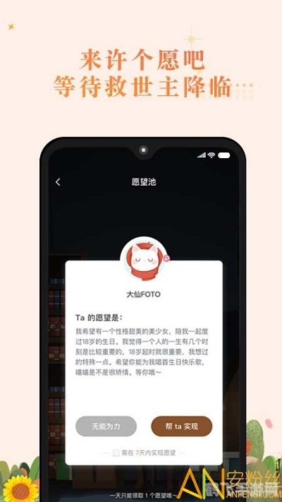 聊s的app有吗,探索虚拟社交世界，手游中的聊天互动新体验