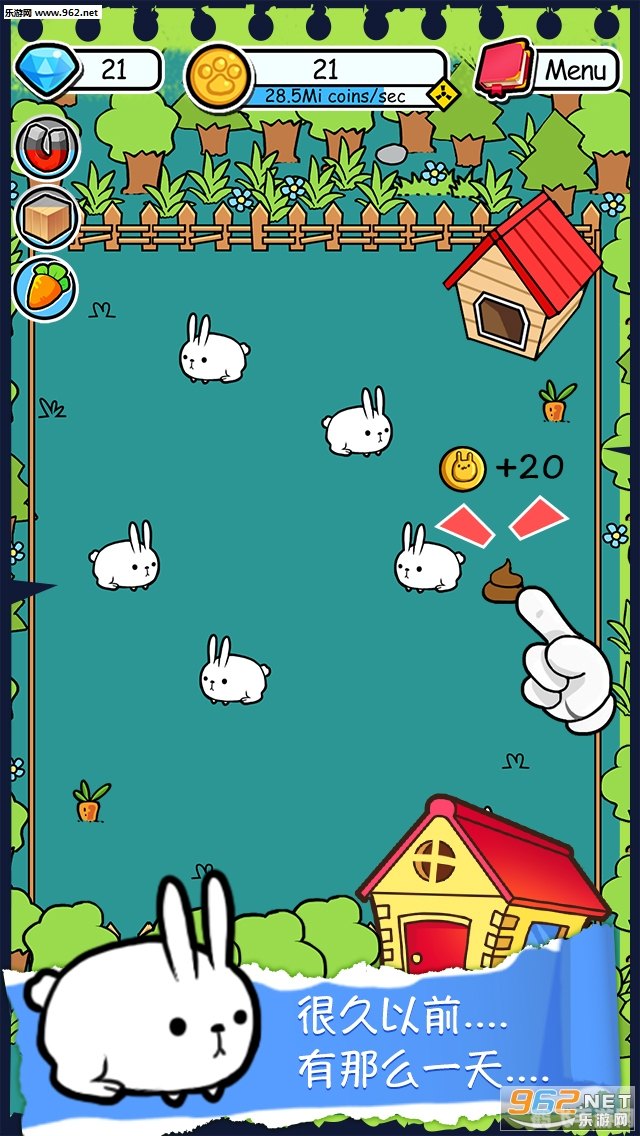 兔子好软水好多h15,游戏特色