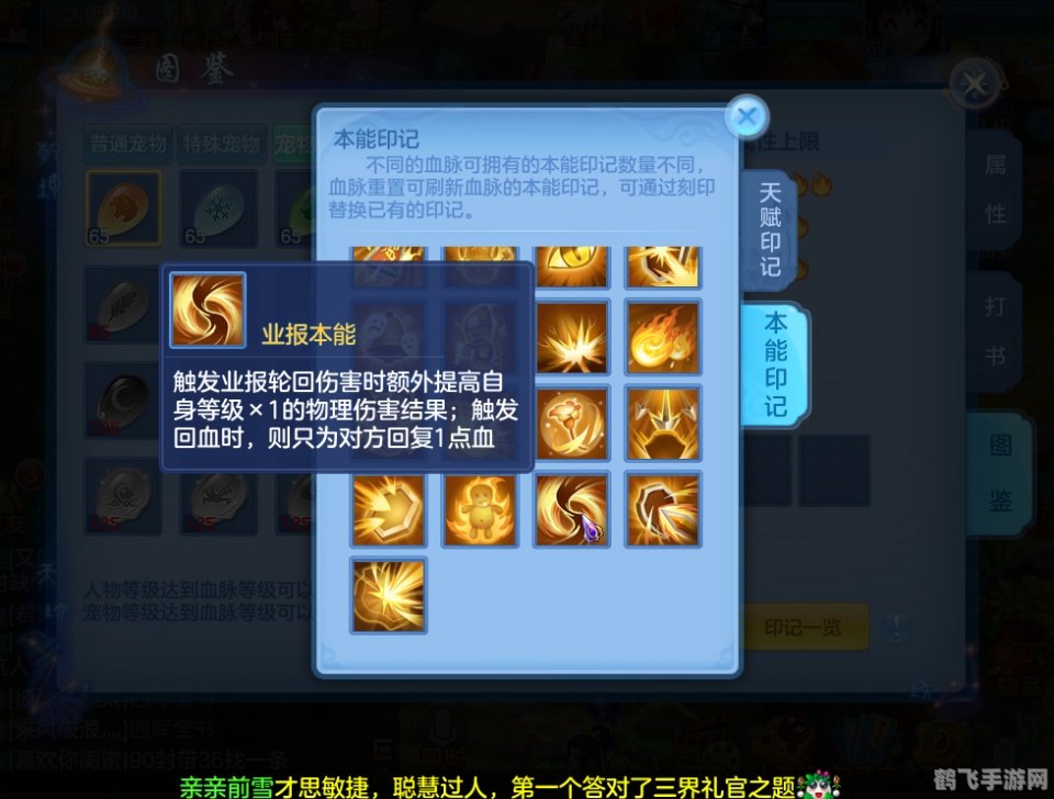 神十一载万封信,神十一载万封信,手游星际邮递员玩法全攻略