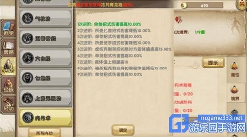 小手阅读器,小手阅读器,手游高手的进阶攻略