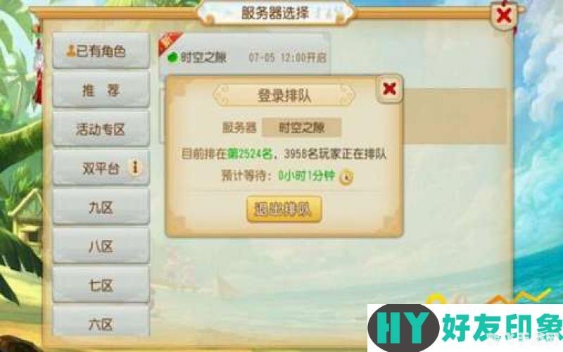 梦幻西游手游深度玩法与攻略,打造你的西游传奇!