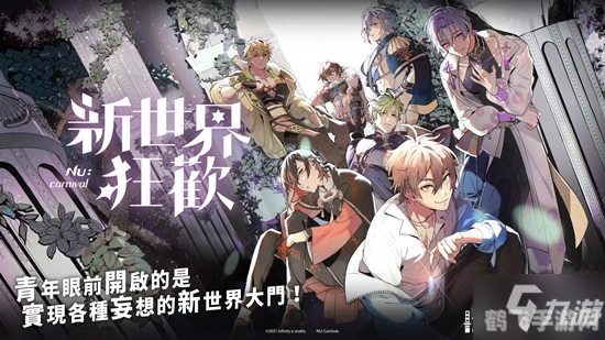 新世界活动,新世界手游攻略,探索未知,征服新世界!