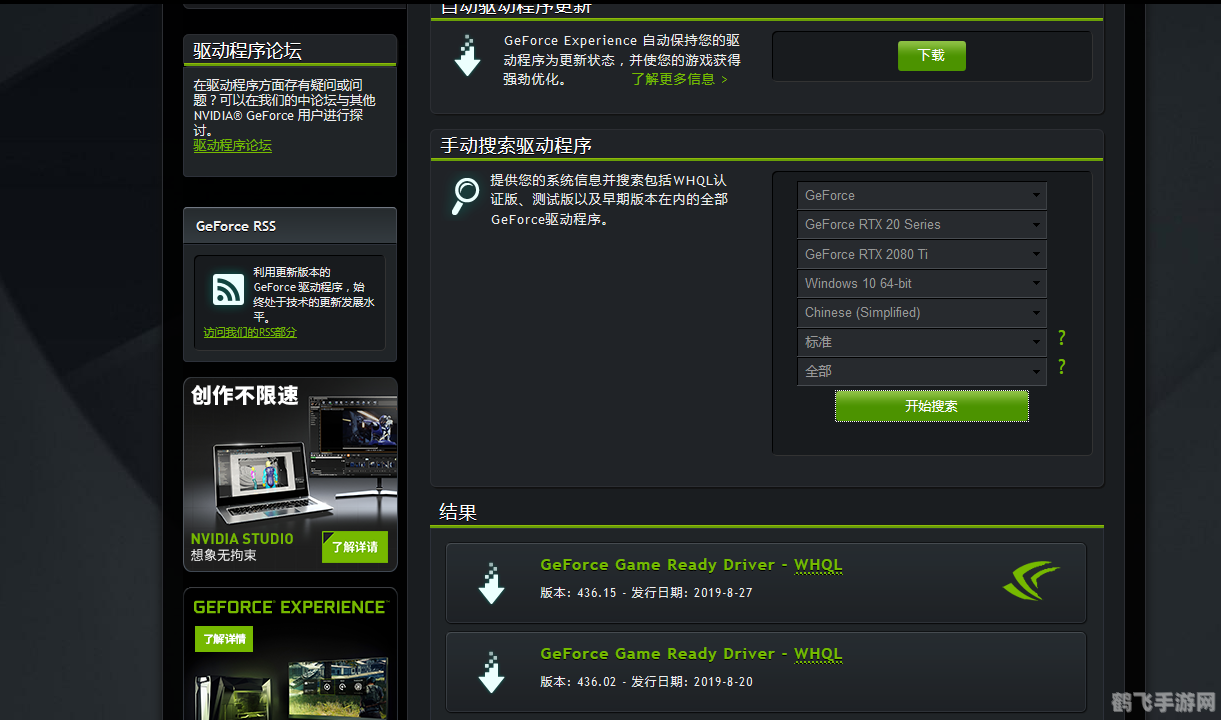 串口卡驱动,串口卡驱动,手游玩家的进阶神器使用指南