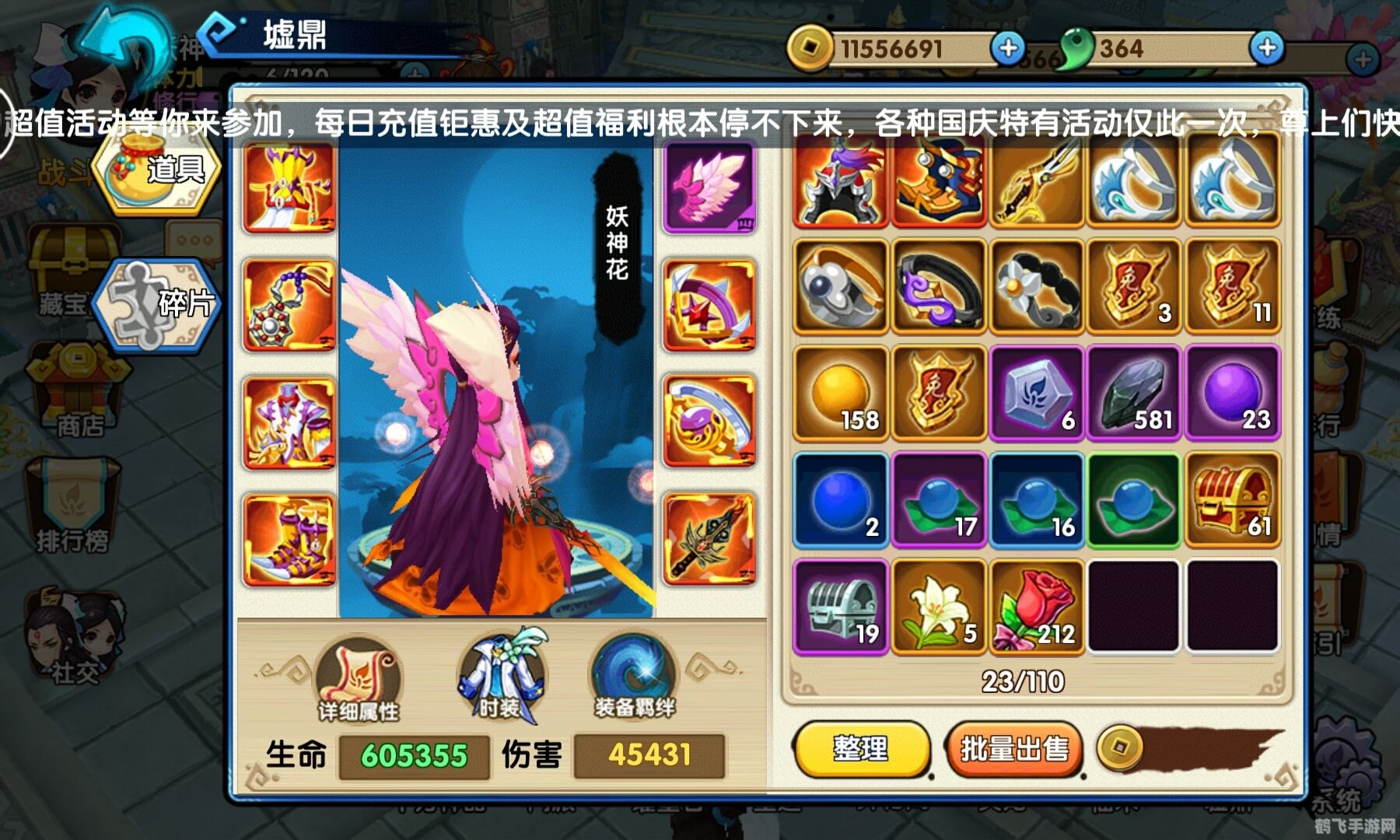 神秘黑棺挑战,手游中的独特冒险攻略