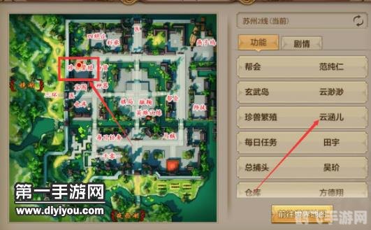 天龙八部剑门蜀道手游攻略,探秘蜀道,剑指江湖!