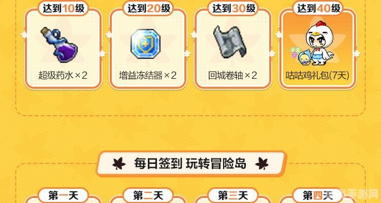 冒险岛奥运,冒险岛奥运,手游攻略与玩法大揭秘