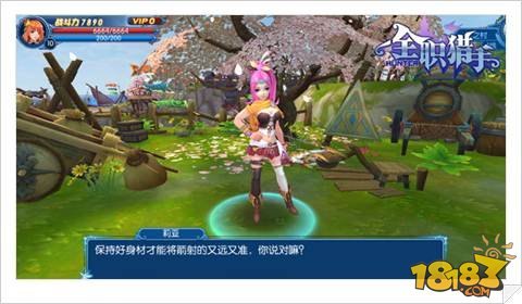 探秘神秘大陆,手游奇幻之旅深度攻略