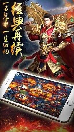 神途手机版发布,开启全新游戏体验!