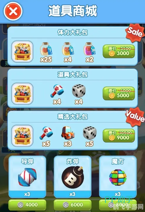 qq道具城,QQ道具城手游攻略,玩转游戏,轻松获取珍稀道具