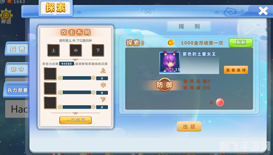 光速搜索绿色版游戏攻略,极速探索,畅游无界