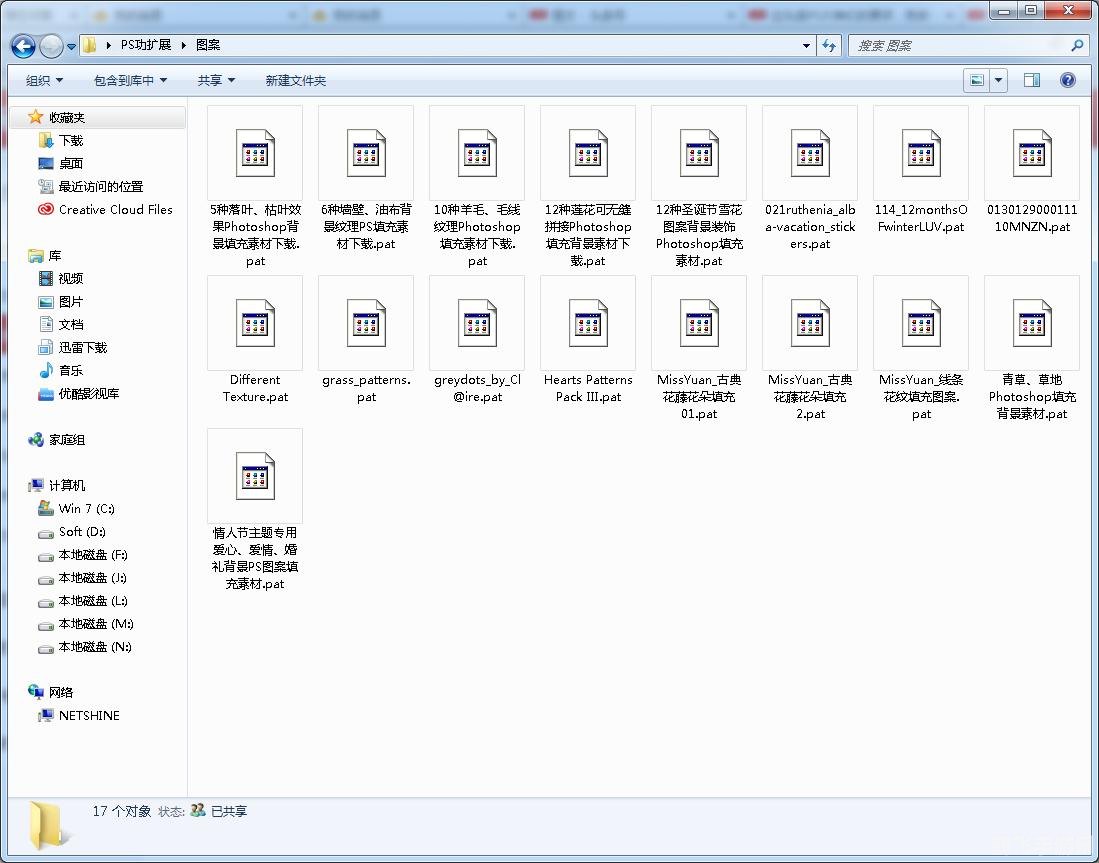 PAT格式解析与应用,游戏图像处理的利器
