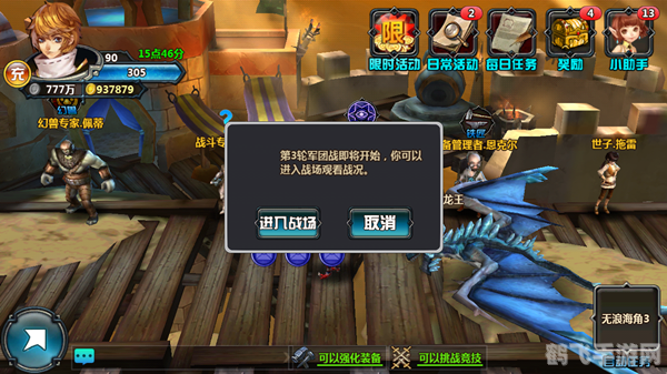 重创燃烧军团手游攻略,打造无敌战队,征服恶魔之域!