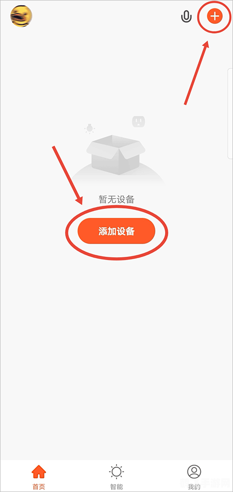 涂鸦智能app,涂鸦智能app手游玩法全攻略，打造智能家居与游戏的完美结合